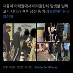 오늘 엔하이픈 더보이즈 재밌는거 많이 떴당