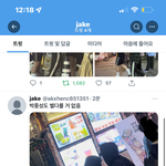 [엔하이픈] __ 엔하이픈 ..