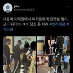 [엔하이픈] <b>화이팅</b>
