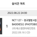 [NCT칠프] <b>우왕</b> 애드라 그래도 신나라 오늘 실차 1위로 끝낫대