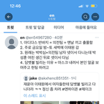 와 아이돌이 이태원에서 헌팅하는거 처음봄