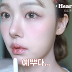 이런 메이크업 <b>흑발</b>엔 안 어울릴까 ?? ㅠ