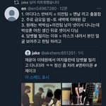 [엔하이픈] <b>헌팅</b>하고 다니느라 창짓 올 시간이 없었구나