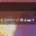 [NCT칠프] <b>구라</b>쟁이 엔시티