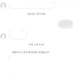 <b>디엠</b> 간격 뭐;; **