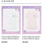 이 해찬 산리오 <b>제노</b>다음?