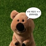나 <b>외힙</b>듣는데 찐같냐...