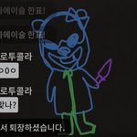 86일동안 어디까지 올릴수있을까