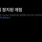 걍 혼자 <b>계</b><b>폭</b>한 거 같은데