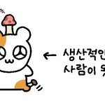 잠 안오면 멜라토닌 <b>젤리</b> 머거