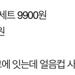맘스<b>터치</b> 추반좀