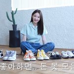 강민경이 소개하는 뽕뽑는 <b>신발</b> 리스트