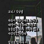 <b>시인</b> 김남열의 고뇌