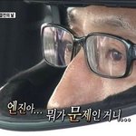 [드루와] 내 친구 알계 터지고 난리남