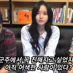 김소현이 자신을 <b>어색</b>해한다는 말에 놀란 유승호