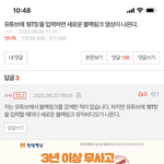외퀴 ㄹㅈㄷ
