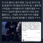 [NCT드림] 마스크써도 잘생김이보이는 찌<b>송이</b>
