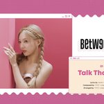 [모두드루와] 오 트와이스 하라메 떴었네