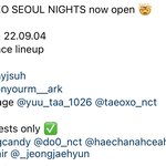 [NCT칠프] <b>이</b> 게스트 <b>순서</b>인가봐