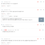 <b>포지션</b> 뺏길까봐 겁내는 전담빌런