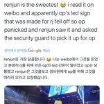 [NCT드림] 이거 런쥔이 너무 <b>스윗</b>해 ㅜ