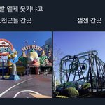 [NCT드림] 아ㅜ <b>미티</b>겟다