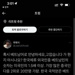 불법<b>체류</b>자 언어까지 우리가 알아야 됨?