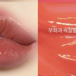 이거 비슷한 립 추천 좀