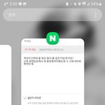 너네들 판밍<b>아웃</b> 한적있냐
