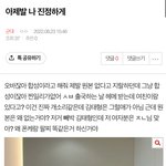 [군대] ❌조방❌ 아 제발 나 <b>진정</b>하게