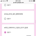 [NCT드림] 난 이것두 좋은데