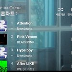 와우 아이브도 뉴진스를 못<b>넘네</b>ㅋㅋㅋ