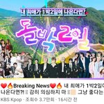 [스키즈] 돌박two일 머야