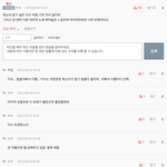 블핑 노래 ㄹㅇ 공감되는거