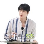 [군대] 김석진ㅋㅋㅋㅋ