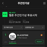 블핑 국내팬덤 없다는거 개소리임ㅋㅋㅋ