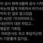 [NCT드림] 3층이여도 가야 할 이유가 또 생겼다