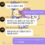 [NCT드림] <b>재민</b>이 버블