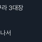 [NCT드림] <b>알</b>페스를 떠나서 <b>이</b> 둘의 우정이