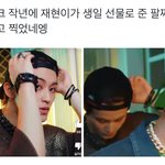 [NCT칠프] <b>반쪽</b>즈ㅠ