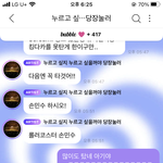 [NCT드림] <b>이</b> <b>애기</b> 넘 웃기네?