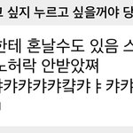 [NCT드림] 제노한테 허락안맡았댘ㅋㅋㅋ