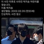 [NCT드림] <b>아들</b>을 찾읍니다..