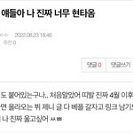 [군대] ❗️❗️밑<b>밑글</b> 조방❗️❗️