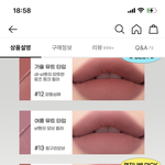 틴트 뭐살까