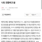 [군대] ‼️‼️나도<b>인증</b>하고 씀 여기서봐‼️‼️