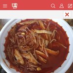 [댓글부탁해] 이거 <b>뭔</b> 음식임??