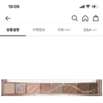 <b>섀도우</b> 팔라트 사려고 보는 중인데