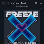 난 진짜 투바투 <b>영원럽</b> 안뜬거