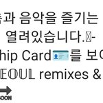 [NCT칠프] <b>챌린지</b>가 있을각인가